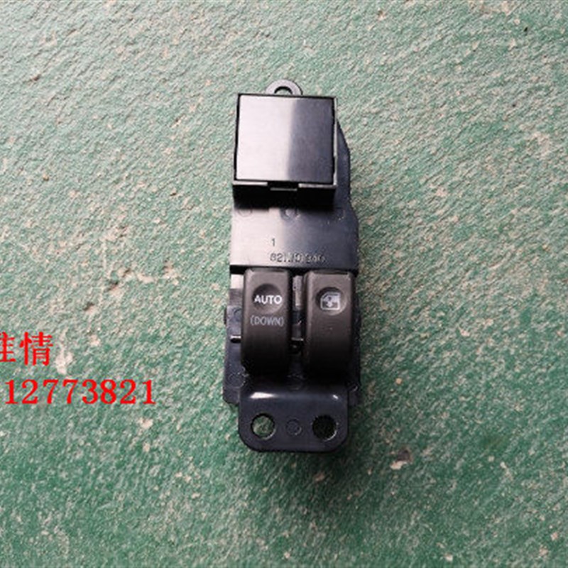 江淮帅铃X330康铃X5X6X7小卡左电动玻璃升降器开关主控开关