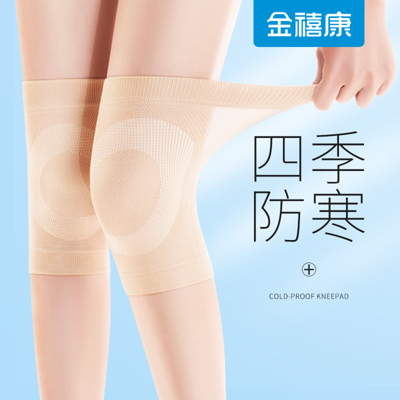 夏季护膝盖套保暖老寒腿男女士关节老人空调房薄款防寒轻薄护腿套