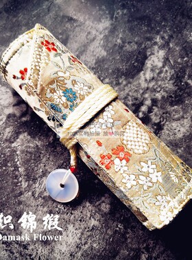 一诺千金手作新那年花开织锦缎钢笔国潮中国风笔帘古风绣花卷笔袋