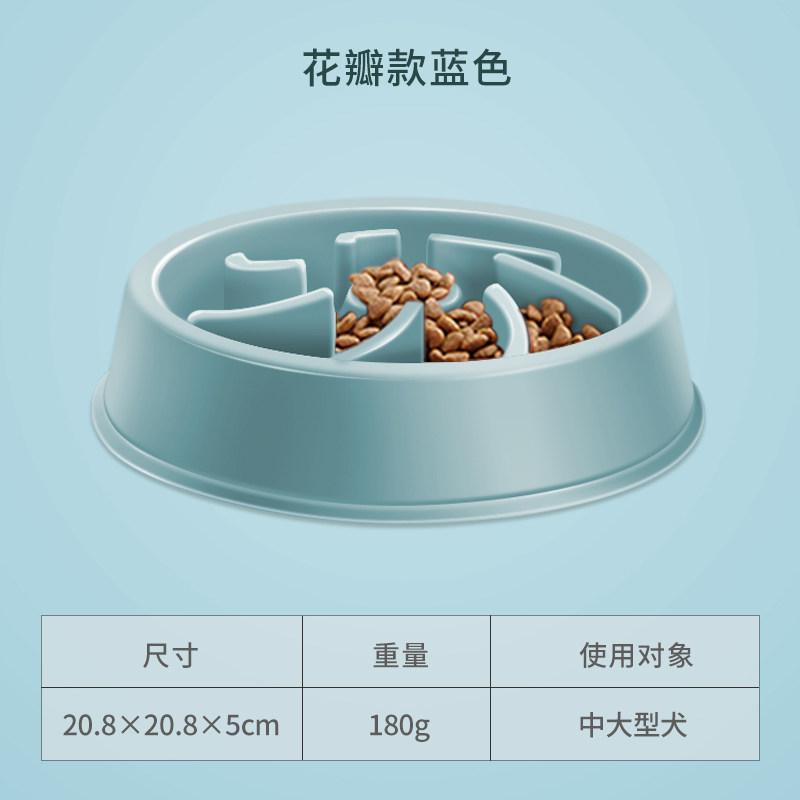狗狗慢食碗狗碗防打翻大号饭碗狗盆大型犬缓食盆狗饭盆宠物金毛碗