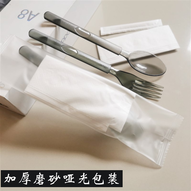 一次性刀叉勺塑料套装组合餐具纸巾独立装西餐牛扒排面包定制商用