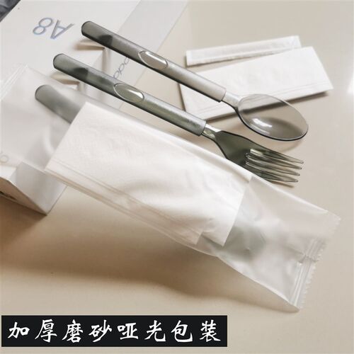一次性刀叉勺塑料套装组合餐具纸巾独立装西餐牛扒排面包定制商用