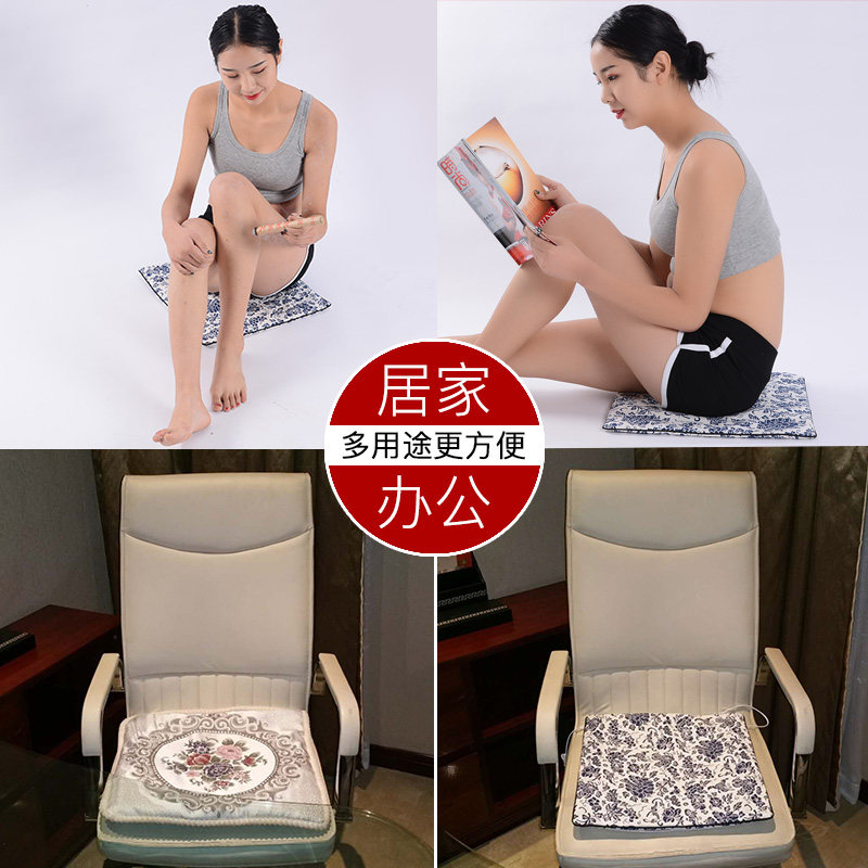 电加热坐垫500g艾绒坐垫寒凉舒缓便捷护腰腿部臀部车载家用办公室