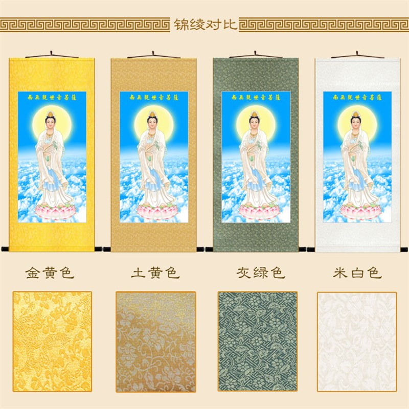 高清西方三圣画像 阿弥陀佛观世音大势至菩萨佛像画 卷轴画丝绸画