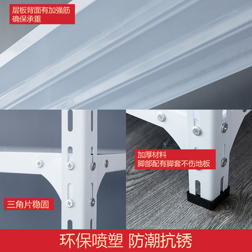 三层角钢货架置物架超市展示架多层铁架子家用简约组合仓库储物架