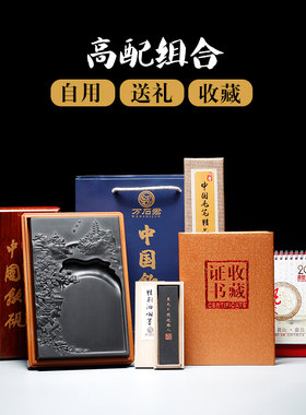 9寸安徽大师歙砚 《更上一层楼》天然原石砚台黑龙尾书法专用可磨
