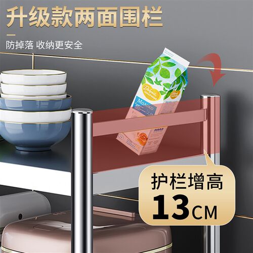 304不锈钢厨房置物架围栏落地多层3-6层加厚微波炉储物家用货架
