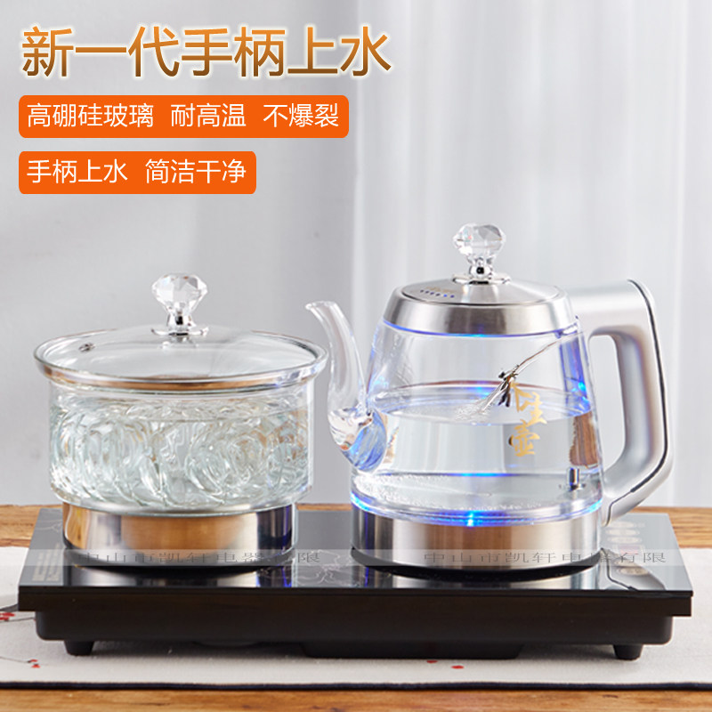 全自动上水电热水壶智能手柄加水式烧水壶底部抽水玻璃茶壶套装
