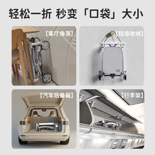 KK口袋推车kp2儿童遛娃神器轻便折叠旅行车大童婴儿手推溜娃车