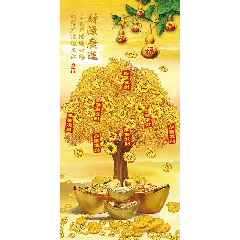 定制发财树装饰画摇钱入户聚宝盆招财挂画中式生意兴隆玄关送礼金