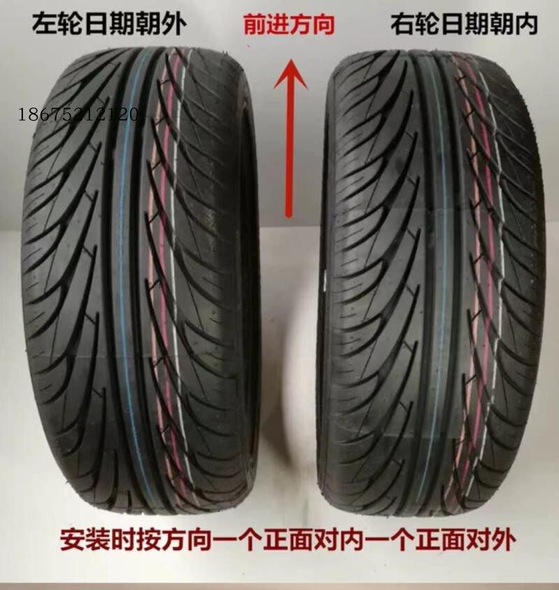 南港轮胎175 185 195 205 215 225 235/40 45 50 55R15R16R17NS2