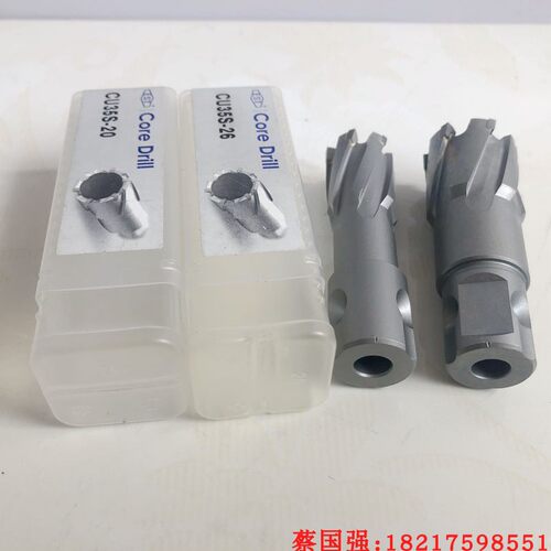 CU35S-16 18 20到42mm EST恒锋通用柄空心钻头磁力钻磁座钻取芯钻