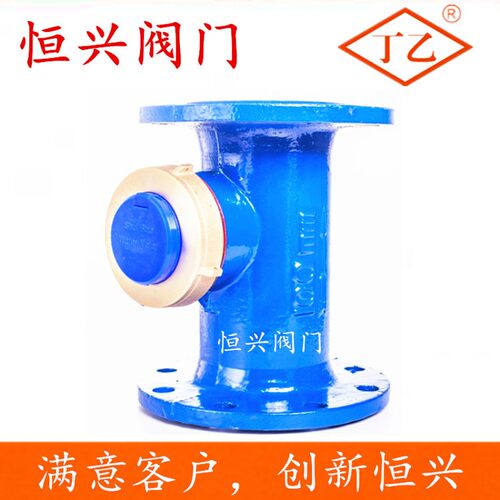法兰水表 螺翼式法兰冷水表 热水表DN50 65 80 100 150 200