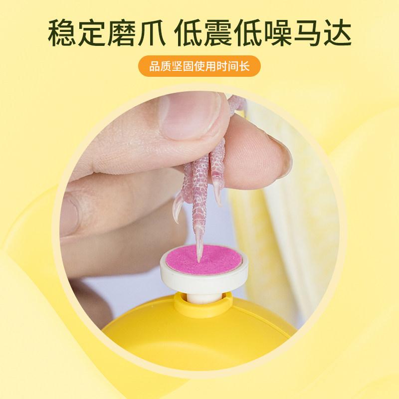 千鹦鸟舍磨爪器电动鹦鹉专用指甲打磨磨甲器玄凤牡丹虎皮鸟类用品