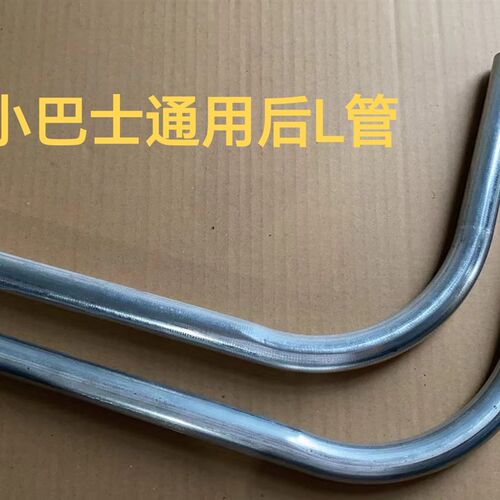 电动三轮车棚后车厢雨篷支架加厚铁管固定架支撑杆架子配件