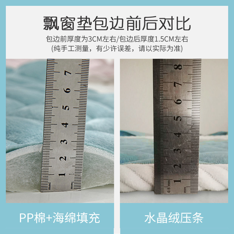 飘窗垫窗台垫阳台垫子四季通用加厚网红公主风卧室榻榻米装饰地毯