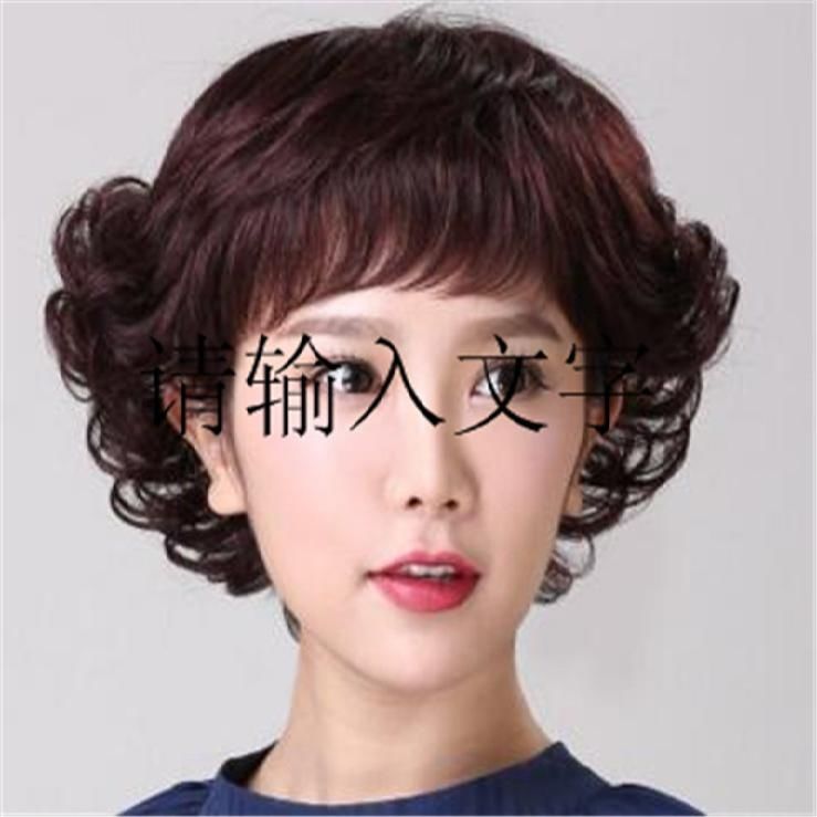 反翘假发女短发中老年真发发套短卷发复古风妈妈假发女全头套自然
