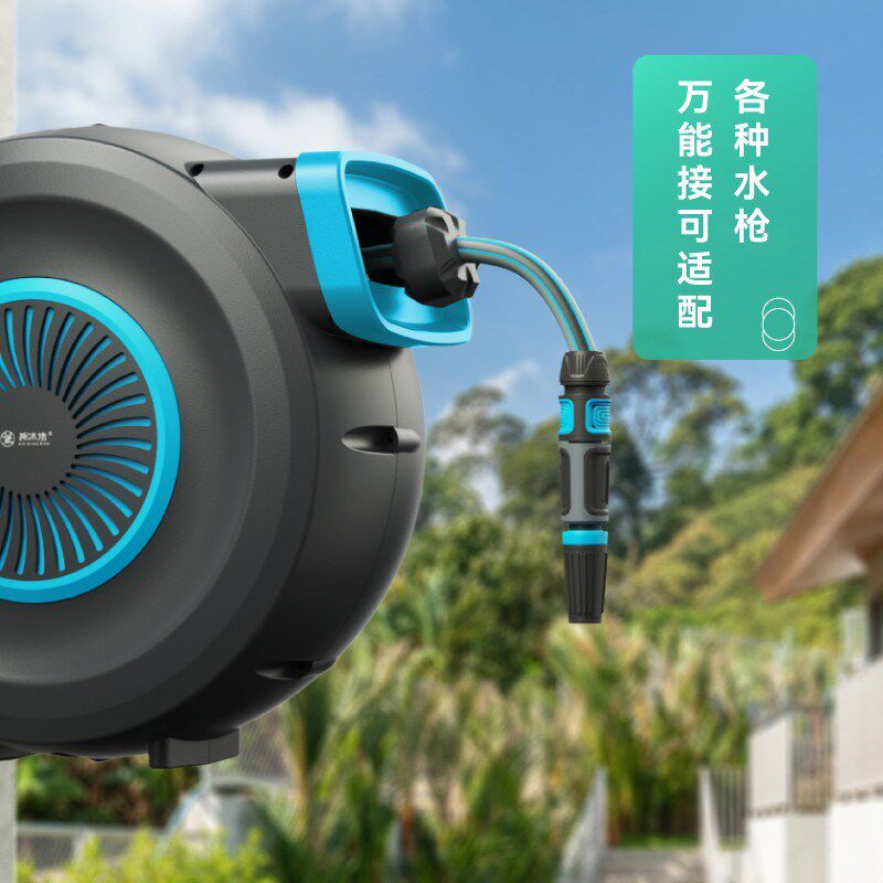 谢冰燃自动伸缩回收水管壁挂车架花园浇花浇水喷头枪收纳架卷管器