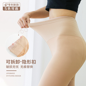 【高个子专属】光腿裸感神器女秋冬春秋薄款蝶希妮加绒加长内搭裤