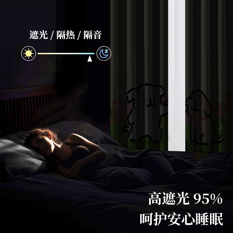 卡通可爱线条小狗儿童房窗帘遮光免打孔卧室窗户客厅飘窗遮阳简易