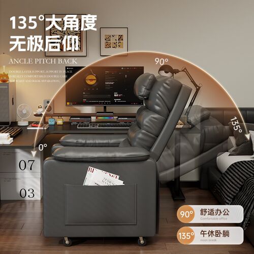 电脑椅子家用电竞椅可躺懒人沙发椅舒适久坐靠背椅男生宿舍游戏椅