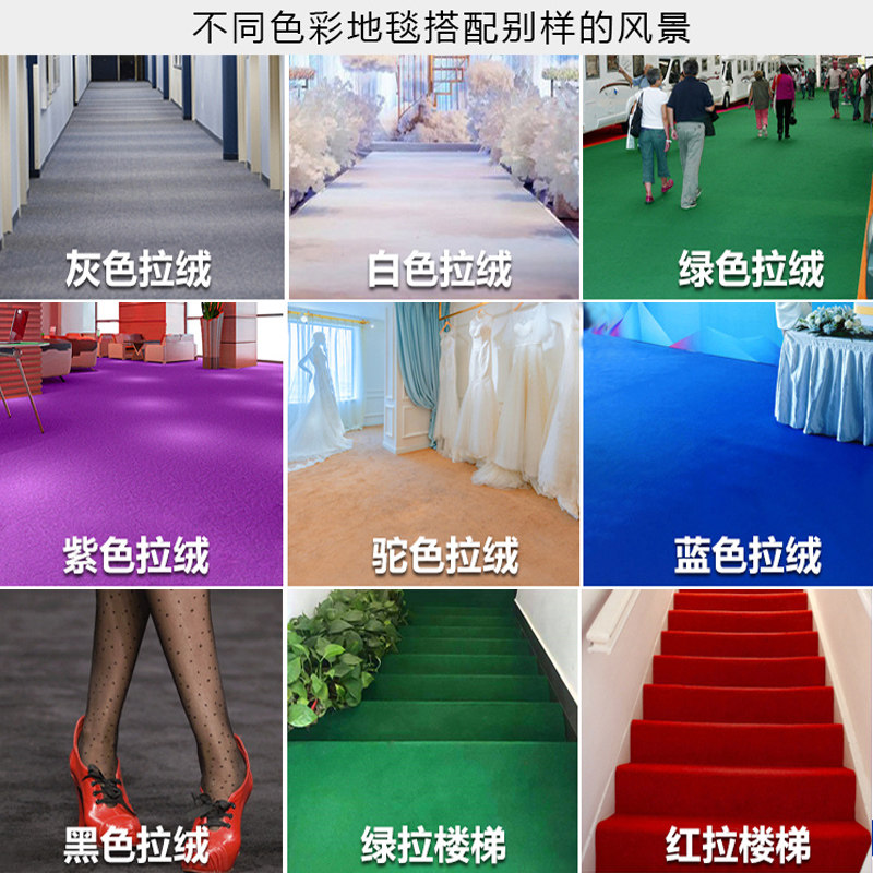 耐脏办公室满铺整卷灰色家用卧室房间隔音地毯商用全铺大面积楼梯