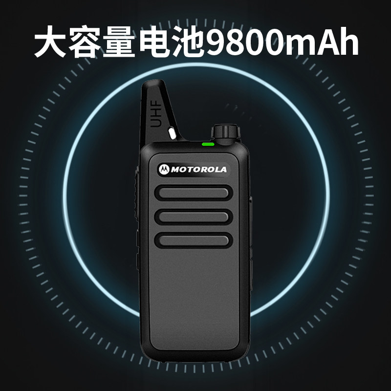 2023新款对讲机民用超长待机一对小型迷你户外调频无线工地对讲机