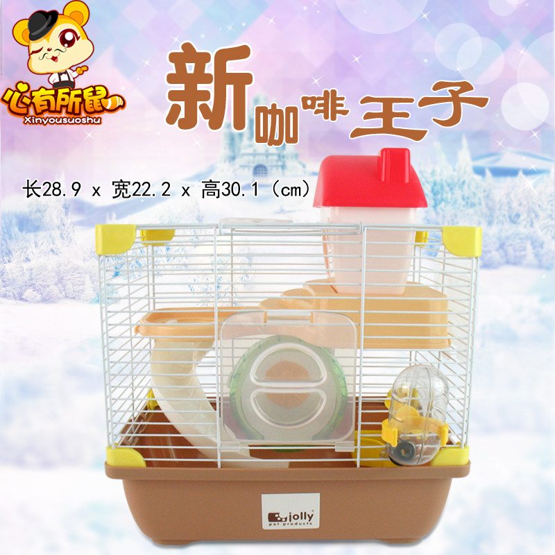 Jolly祖莉升级版加大号仓鼠笼子双层豪华别墅仓鼠笼用品 送散热板