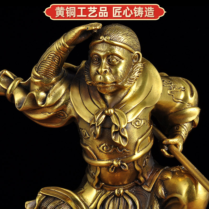 铜孙悟空摆件礼物客厅创意齐天大圣孙大圣斗战胜佛办公室桌面装饰