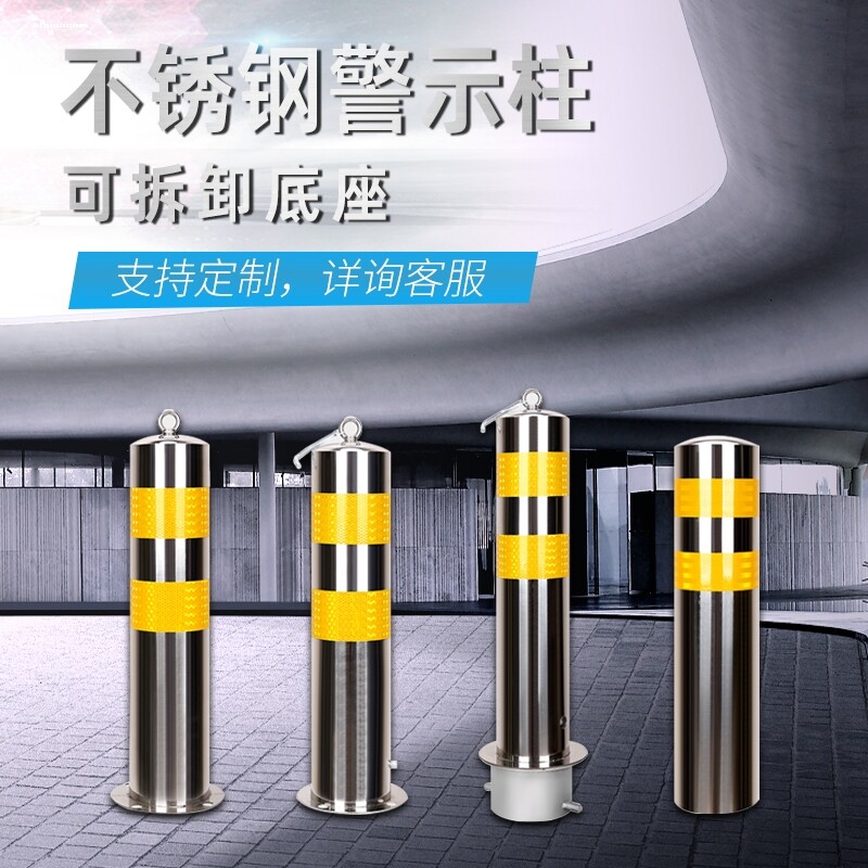 不锈钢警示柱地桩活动路桩移动路障固定防撞钢管预埋铁立柱道口柱