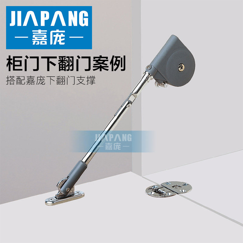 嘉庞翻门铰链下翻门合页家具下开门台板翻板铰链90度开启暗藏合页