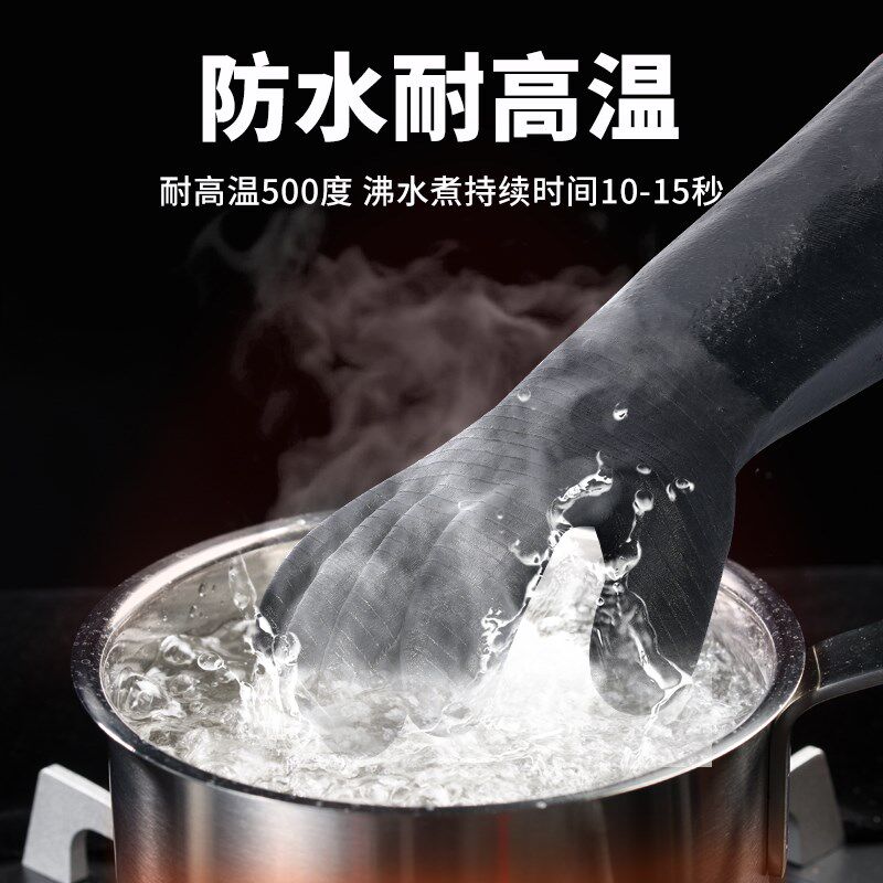 防烫手套隔热耐高温烤箱高温防高温500度工业实验室防水防油耐火