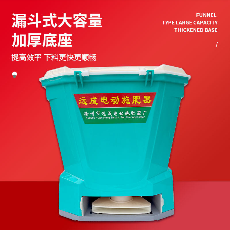 电动施肥器农用撒肥机多功能全自动播种机龙虾投饵料机撒化肥神器