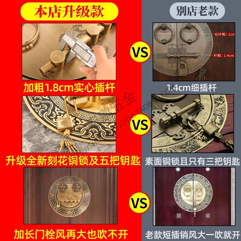新中式复古纯铜大门插销门锁拉手仿古实木门别墅门把手门栓铜拉环