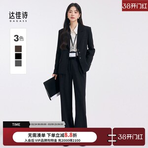 达佳诗黑色西装套装女2026新款面试职业正装正式场合商务西服外套