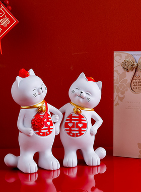 结婚礼物摆件送新人大喜招财猫装饰品订婚宴摆设闺蜜情侣新婚礼品