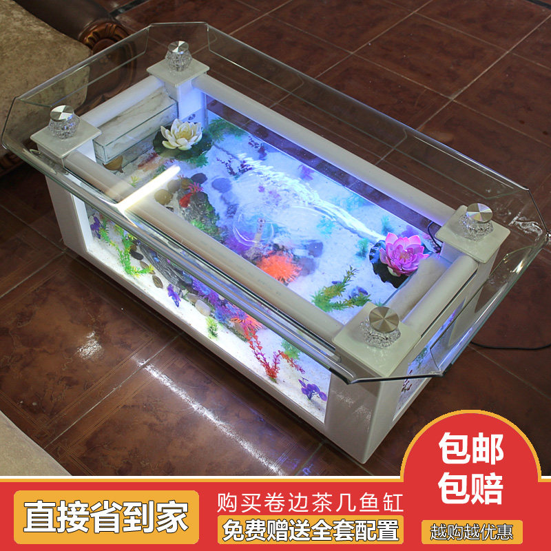 喜灏生态茶几鱼缸水族箱玻璃长方形大型创意家用客厅茶桌金鱼缸