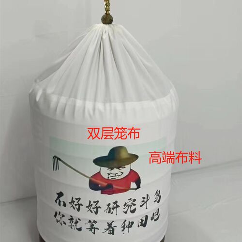 笼衣新款上市画眉鸟广州笼布透气双层白色笼布广西笼衣广式鸟笼布