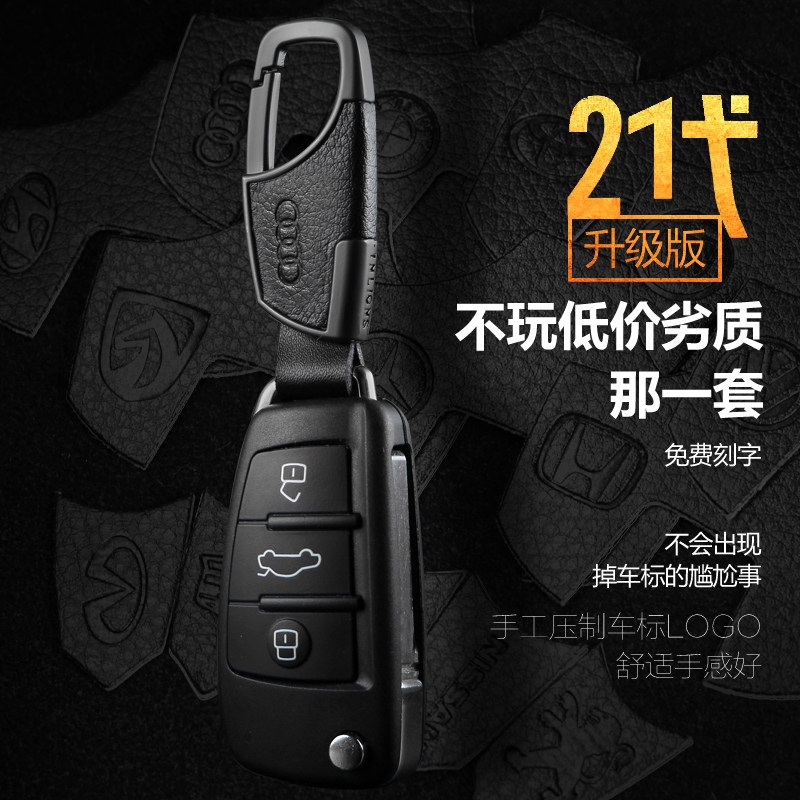 专用2019奥迪A4L钥匙扣新q5L钥匙链挂件Q7/A5/A6L汽车钥匙扣刻字
