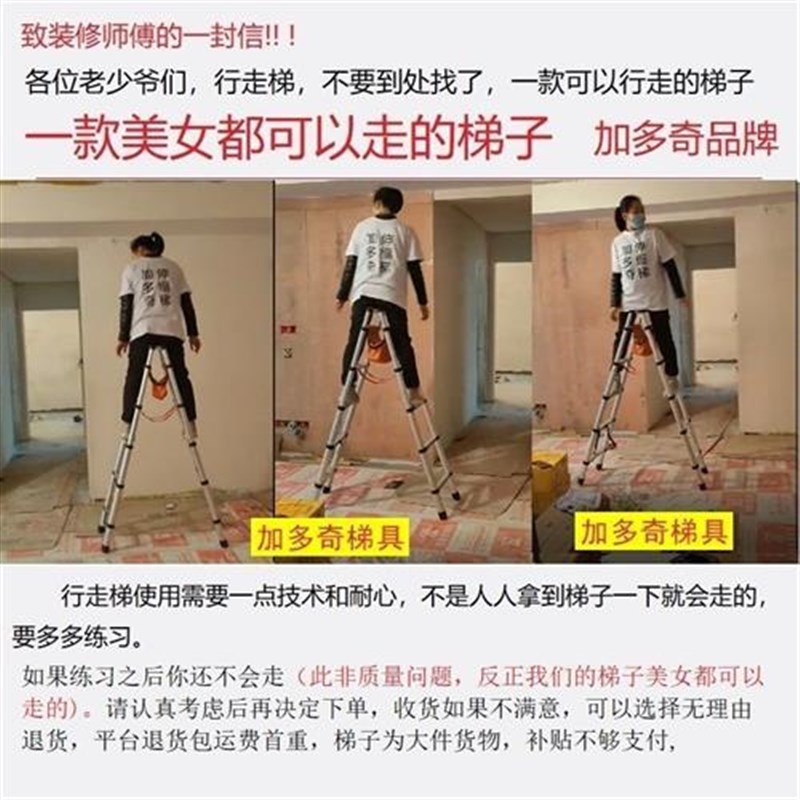 折叠梯便携式家用伸缩梯装修工程走梯特厚人字梯折叠爬梯可行走梯