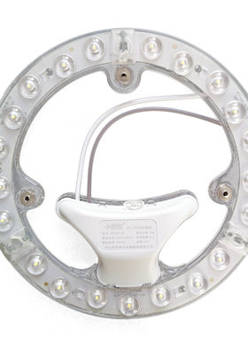 小器鬼LED吸顶灯小气鬼改造灯板灯芯光源模组灯盘贴片12W/18W/24W