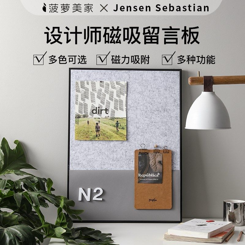 只言磁吸板毛毡照片墙板墙贴挂照片软木板照片板留言板墙壁遮挡