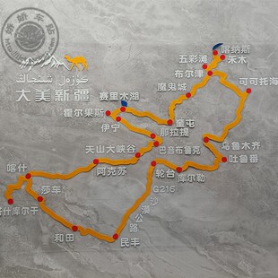 大美新疆环线路线图汽车后窗订制车身贴纸装饰反光川藏线青藏线