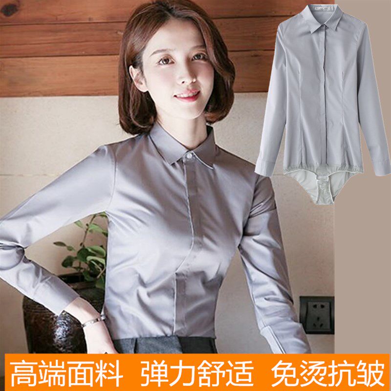 果粉色高端长袖连体衬衫女职业工作装连裤衬衣修身显瘦弹力大码