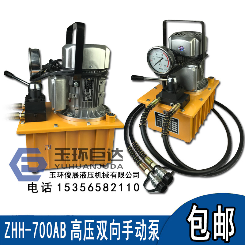 超高压三向电动泵电磁阀ZHH-700B-3冲孔机切排弯排机 可免拆接头