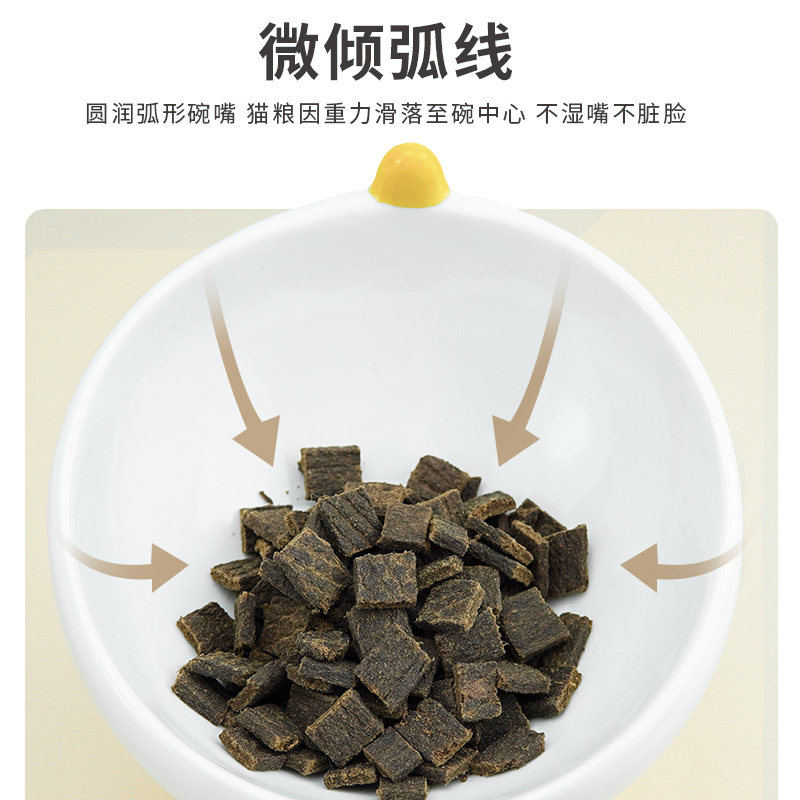 猫居生活猫碗宠物陶瓷猫食盆成幼猫零食罐头碗饮水器狗盆创意用品