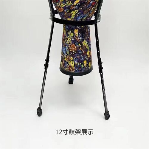 非洲鼓鼓架支架10-14寸成人儿童幼儿坐姿手鼓架子手鼓架