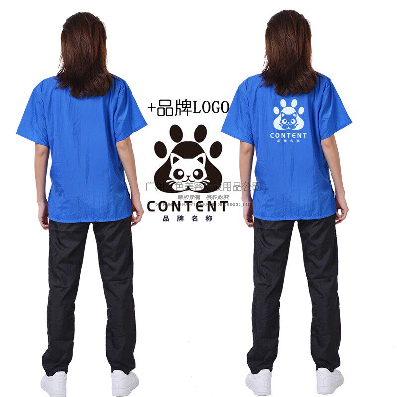 宠物美容师工作服猫咪狗狗防毛防水学校医院专用围裙定制logo洗狗