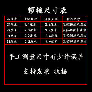 梨木实木木质锣槌锣锤锣棒开道锣大铜锣手锣打击乐器配件演出道具