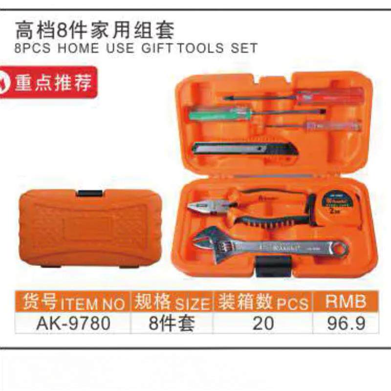 雅赛崎8件-86件套装家用工具箱组合扳手螺丝刀电讯家装维修套装